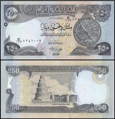 IRAQI DINAR 250 Note x 100 Full Bundle Uncirculated Guaranteed COA Iraq Dinars
