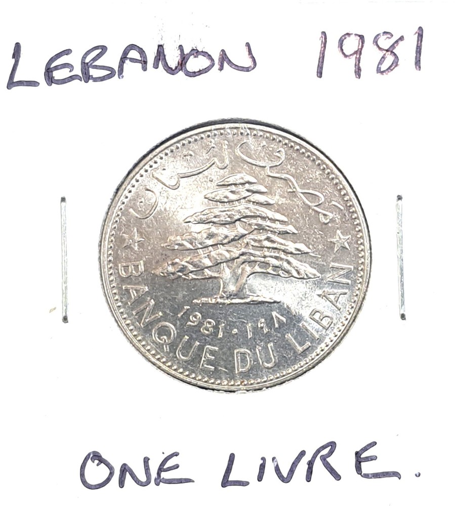 @@@ A SUPERB 1981 BANK OF LEBANON ONE LIVRES @@@