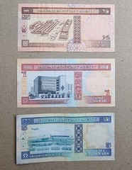 BAHRAIN – 1973 (1993 – 1998) Half, 1 Dinar & 5 Dinars Banknotes 3 Notes Set