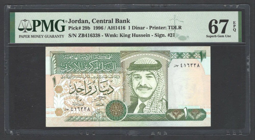Jordan One Dinar 1996/AH1416 P29b Uncirculated Grade 67