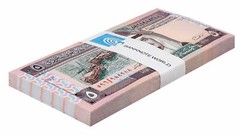 Saudi Arabia 5 Riyals, 1983 ND (AH1379), P-22d, UNC X 100 PCS Bundle Pack