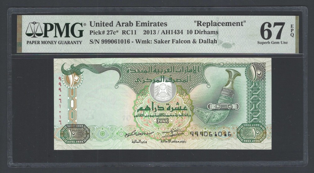 United Arab Emirates 10 Dirhams 2013/AH1434 P27c* “Replacement” UNC Grade 67