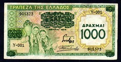 Greece. 1000 Drachma 1939 – F – Greek banknote Two Peasants Women Lion Cheronia
