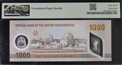 2022 United Arab Emirates 1000 dirhams P38 Polymer PMG 67