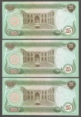 Iraq 25 Dinars 1980; AU+; P-66b; BNB-B323b; Sign: Al-Najafi; Lot of 3 consecutiv
