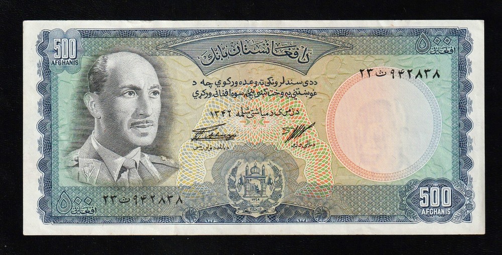 🇦🇫 Afghanistan, Kingdom,  500 Afghanis Banknote, 1967 (1346), P# 45,* King Moh