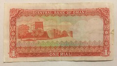 OMAN: 1 Rial Banknote in aVF Condition. 1/15 640124. OMR