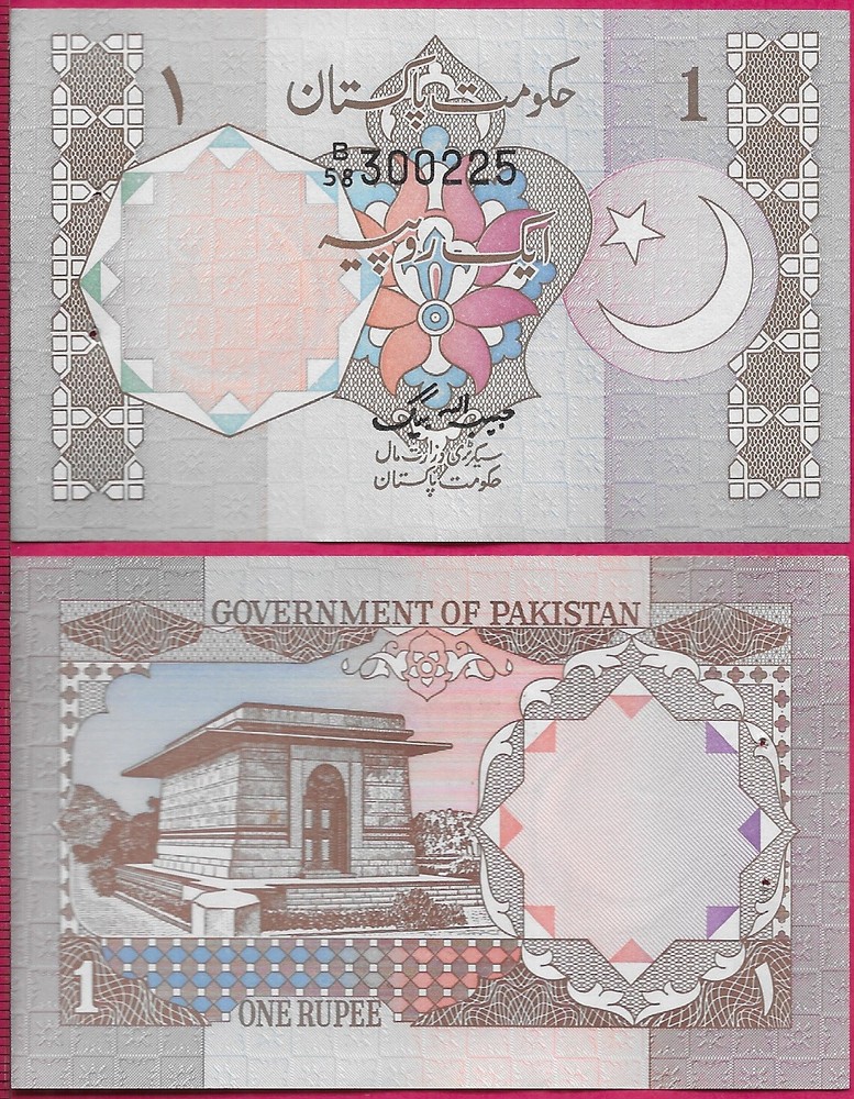PAKISTAN 1 RUPEE 1983 UNC PIN HOLES,NO URDU TEXT,TOMB OF ALLAMA MOHAMMED IQBAL,A