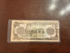 Afghanistan Da Afghanistan Bank 1000 Afghanis Banknote Uncertified Ungraded