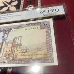 1986 Lebanon 10 Livres Banknote P-63 f 💎💎💎PCGS 65 PPQ GEM UNC💎💎💎