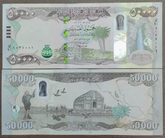 1/4 MILLION IQD 250,000 NEW IRAQI DINAR 5x 50,000 IQD AUTHENTIC MONEY