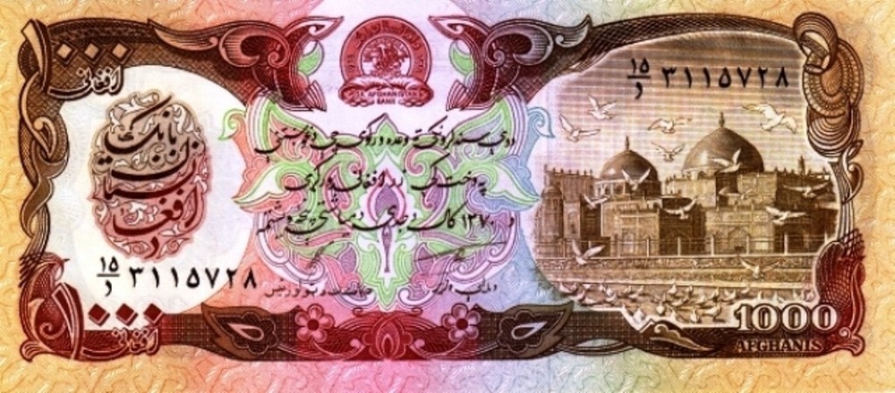 Afghanistan 1991 New UNC 1000 Afghanis Banknote Pick 61c SH 1370