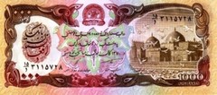 Afghanistan 1991 New UNC 1000 Afghanis Banknote Pick 61c SH 1370