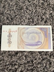 Myanmar 50 Pyas 1994 Banknote UNC World Paper Money