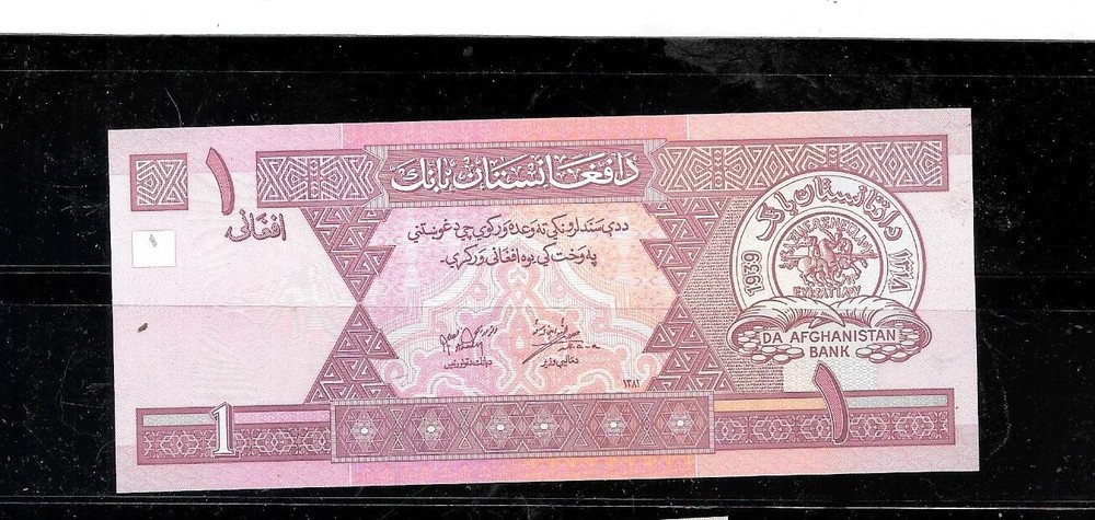 AFGHANISTAN #64a 2002 MINT CRISP OLD 1 AFGHANI BANKNOTE PAPER MONEY CURRENCY