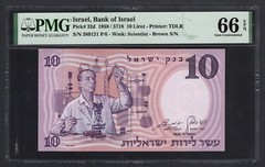 Israel 10 Lirot 1958/5718 P32d Uncirculated Grade 66