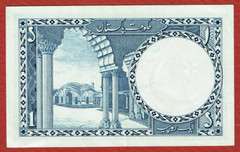GOVERNMENT OF PAKISTAN ND(1953-58) 1 RUPEE SIGNATURE MUMTAZ HASAN P-9.3 XF