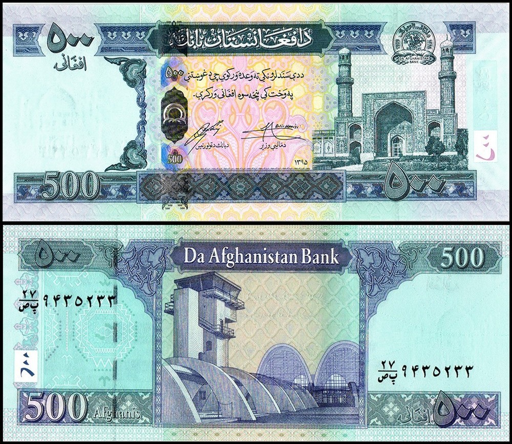 Afghanistan 500 Afghanis, 2016, P-76d, UNC