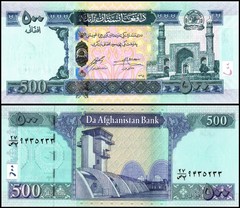 Afghanistan 500 Afghanis, 2016, P-76d, UNC