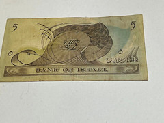 Vintage Old Banknote of the Land of Israel Ten 5 Pounds Year 1955 Paper Money