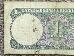 QATAR AND DUBAI: 1 Riyal banknote in VG+ Condition. 1960s. RARE!