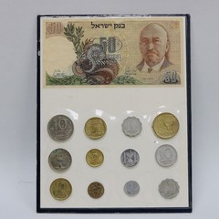 1968 ISRAEL Banknote & Coins 12 Coins Laminated Souvenir Plastic pack #1830 D-2