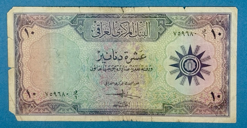 IRAQ 10 DINARS NOTE FROM 1959, P55