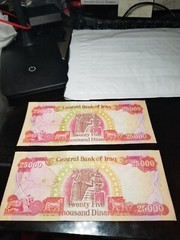 TWO 25,000 IRAQI DINAR NOTES – 25K IQD IRAQ CURRENCY 50,000 IQD TOTAL