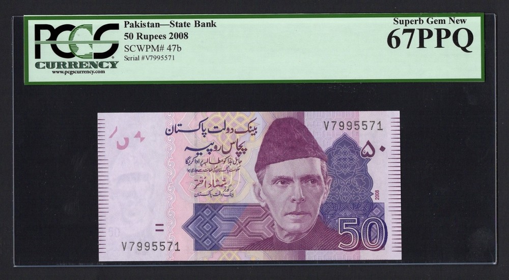 Pakistan 50 Rupees 2008 P47b Uncirculated Grade 67