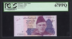 Pakistan 50 Rupees 2008 P47b Uncirculated Grade 67
