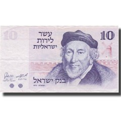 [#805614] Banknote, Israel, 10 Lirot, 1973, KM:39a, AU(55-58)