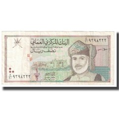 [#612004] Banknote, Oman, 1/2 Rial, 1995, KM:33, VF(20-25)