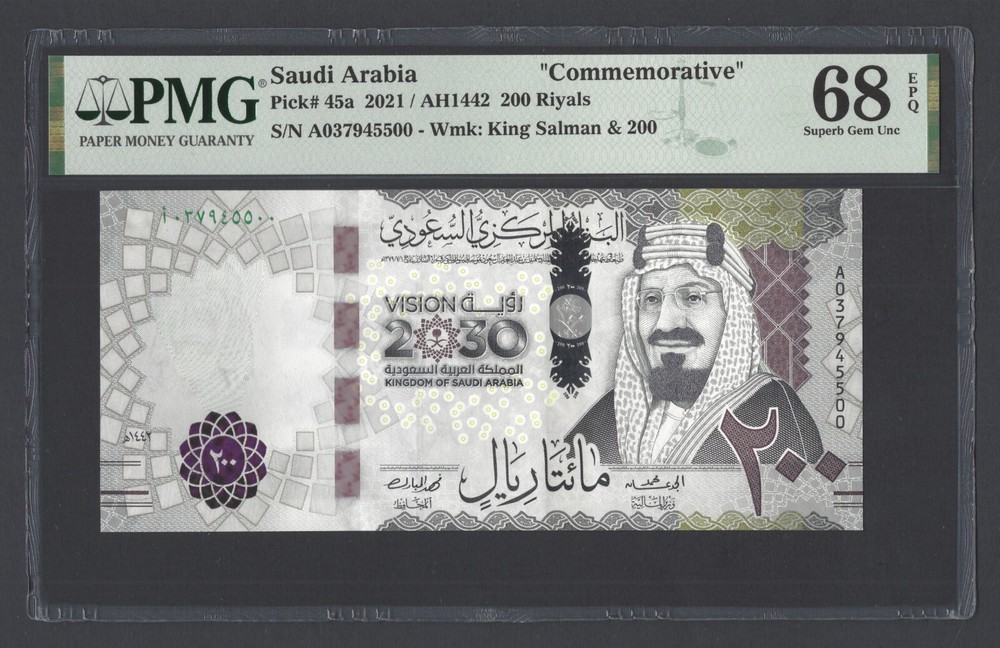 Saudi Arabia 200 Riyals 2021/AH1442 P45a “Commemorative” Uncirculated Grade 68