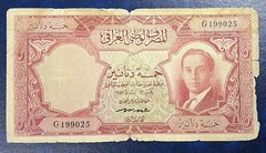 IRAQ , 5 Dinars King Fisal II 1953 Poor Condition Banknote