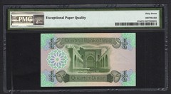 Iraq- 1/4 Dinar (1979/AH1399) P67a Uncirculated Grade 67