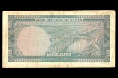 YEMEN Arab Republic 10 Rials 1967 * Signature 2* P- 3b aVF