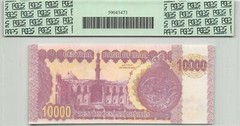 Iraq 10,000 Dinars 2002 P 89 Series 0155 Uncirculated Banknote