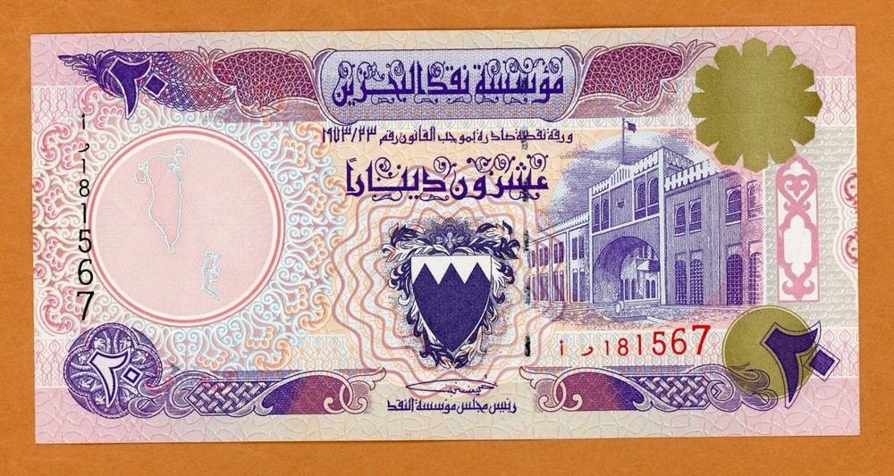 Bahrain, 20 Dinars, L.1973 (1993) P-16x Unaithorized Issue, Argentina Print UNC