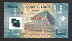 Lebanon 50000 Livres 50th Anniversary of the Central Bank 2014 P. 97 Polymer