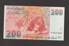 Israel 1991 200 New Sheqalim (UNC) Condition Banknote P-57a