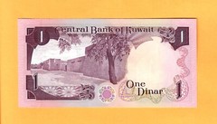 KUWAIT-1 DINAR-1980-SCARCE SIGNATURE 3-SERIAL NUMBER 040725-PICK 13b , UNC .