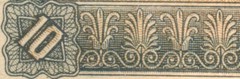 Greece. 10 Drachma 1940 UNC Greek banknote, Goddess Demeter – Academy of Athens