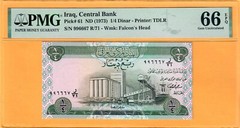 IRAQ-1/4 DINAR-1973-PICK 61b-NICE SERIAL NUMBER 996667 **PMG 66 EPQ GEM UNC**