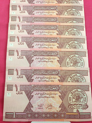 Afghanistan Paper Money Banknote 10 PCS Set 1 Afghani Each Uncirculated