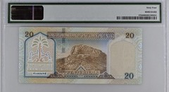 SAUDI ARABIA 20 RIYALS 1999 Pick# 27 ** Prefix 001 ** PMG 64 !!