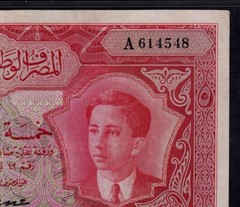 Jordan Iraq 5 Dinar 1947(1950) P-30 * PMG VF 35 * King Faisal *