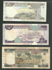 3 Saudi Arabia 1 5 & 10 Riyal Banknotes 1983 P# 21C 22C & 23C World Paper Money
