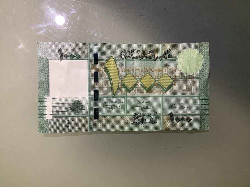 Lebanon 1000 Livres Pounds 2012 Circulated
