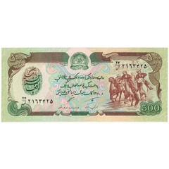 [#194672] Banknote, Afghanistan, 500 Afghanis, SH1370 (1991), KM:60c, UNC