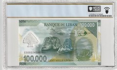 Lebanon 2020 100,000 Livres PCGS Certified Banknote Gem UNC 67 PPQ Pick 99
